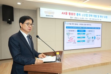 박병천 의원, ‘충북형 AX 데이터센터’ 구축 필요성 제기