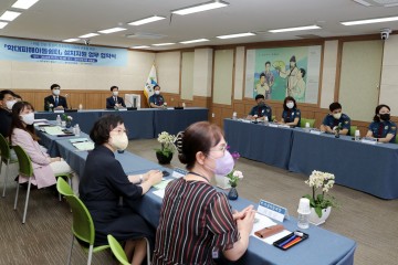 광주 광산구, LH‧경찰과 학대피해아동 쉼터 조성 협업