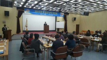 충남도, 도정모니터 활동 마무리!