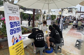 강진군, 지역산업맞춤형 일자리 창출 지원사업 공모 선정