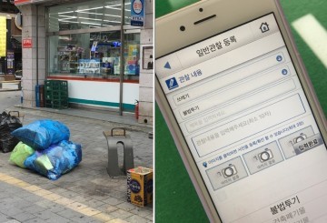 대전 유성구, 주민불편사항 사전해소를 위해 ‘행정종합관찰제’ 시행