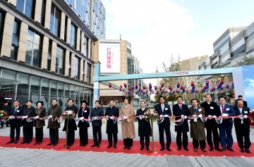 중국시장 공략 첨병 인천(IFEZ)관 공식 개관