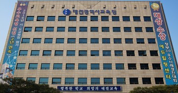 대전시교육청, 2017년도 기초학력 진단-보정 시스템 담당교사 연수