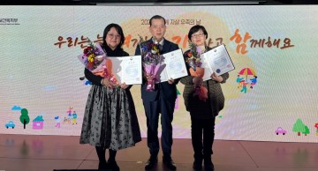 광주자살예방센터, 보건복지부 장관 표창