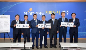 “6월 3일 대선 투표가 민주주의를 완성합니다" 