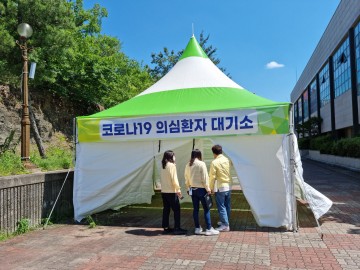 경북도민체육대회 5일 출발 신호탄 방역실태 현장점검