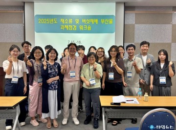 충북농업기술원, 버섯 부산물 ‘친환경 농자재’로 변신 추진