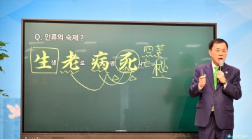 “계시록의 비밀을 밝히다” 신천지 청주교회, 말씀 대성회 성황리 개최