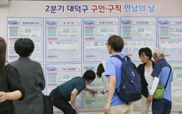 대전 대덕구, 오는 21일 구인·구직 만남의 날서 52명 뽑는다!