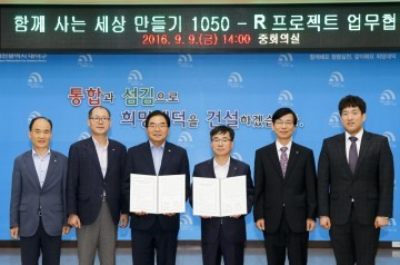 대전 대덕구, 전국 최초로 체납자와 소통!