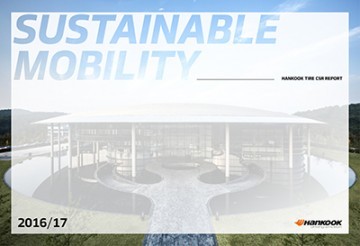 한국타이어, 지속가능경영 담은 ‘2016/17 CSR 보고서’ 발간