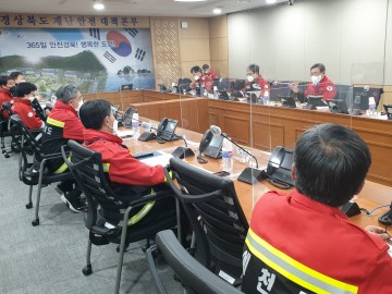 봄철 산불방지 위해 총력 대응