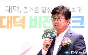 최충규 대덕구청장, ‘신탄진역’에 고속버스정류소 설치 검토