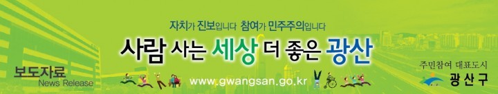 0327 행복둥지 텃밭 2호 개장()