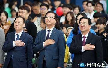 어린이날 국민의례 하는 설동호·조원휘·이장우