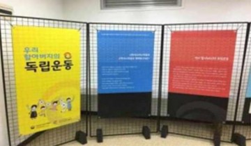 한국족보박물관, ‘우리 할아버지의 독립운동’ 순회전시 추진