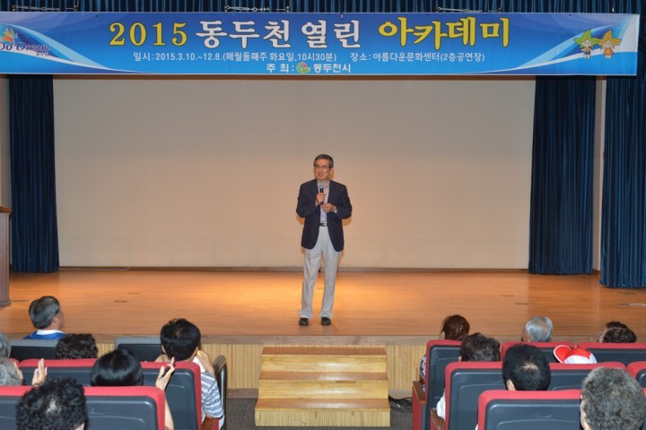 지역아동센터 아동 “콩콩콩!! 젠더스쿨링” 교육 참여