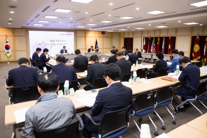 더욱 희망찬 구미의 미래 청사진을 제시하다!