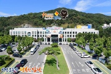 전기요금 선납, 경기회복 기여 김천시 지방재정 신속집행 발 빠른 대응