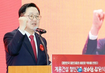 이장우 대전시장, ‘철인3종 선수단’을 응원합니다