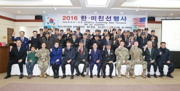 칠곡군,‘2016 한·미 친선 행사’개최 한·미간의 수교 역할도 톡톡히