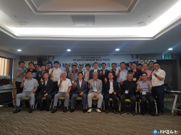 제천시 자동차부품클러스터 회원사 워크숍 개최 