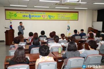 예천군 청소년상담복지센터,  청소년 권익증진을 위한 특강 실시
