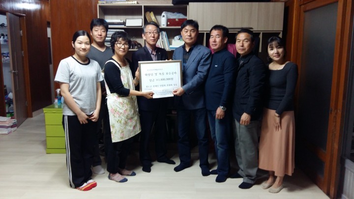 청도군 장애인 연합회 후원회 장애가정 성금 전달