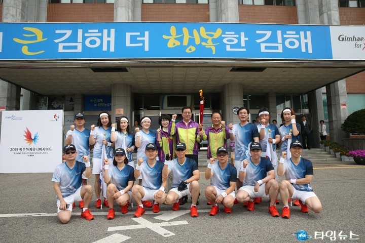 2015 광주하계유니버시아드대회 성화 봉송 행사 개최
