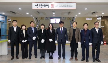 대전 대덕구, 2026년 구정 사자성어 ‘인정애민(仁政愛民)’ 선정
