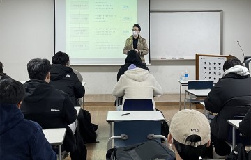 호남대, 대학교육혁신 융합전공 'Honam-MiSO 프로그램' 운영