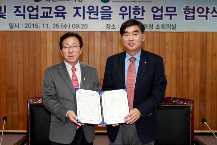 강원도교육청, '직업교육 지원' MOU체결