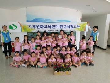 상주시 기후변화교육