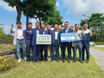 보성군, ‘고향사랑기부제’ 회천중학교 총동문회 동참