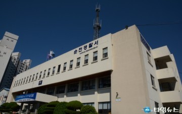 순천경찰서, 건설업자에게 뇌물 수수한 시청 공무원  3명 검거