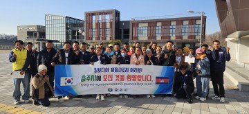 충주시, 캄보디아 계절근로자 62명 배치… 본격 농촌 일손 지원