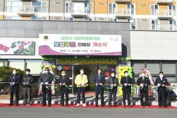 전국 최고 일자리 도시로 명실상부 자리 매김