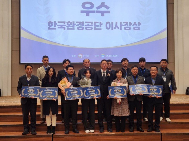 여수시, 환경부 폐기물처리시설 운영 우수 선정