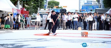 대전사회혁신센터, ‘대전 0시 축제’ 붓글씨 퍼포먼스 성료