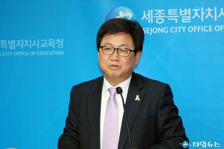 최교진 세종시교육감, 글벗유·초·중과 우람중 개교시기 변경