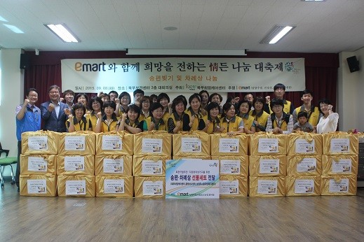  남양주시 4개지점 이마트 추석맞이 송편 빚기 및 차례상 나눔 행사