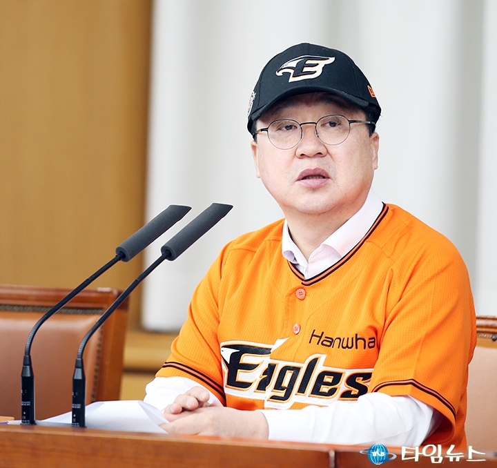 이장우 대전시장, 한화이글스처럼 무기력 떨쳐내고 세계 초일류 도시로 도약