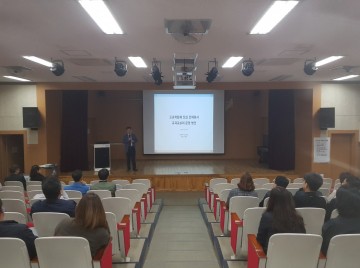 대전시교육청, 2019년 교과교실제 우수사례 공유 및 역량 강화 워크숍 실시