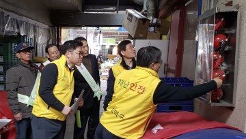 대전 대덕구, 제251차 안전점검의 날 캠페인 전개