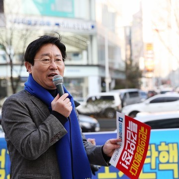 박범계 의원, 박근혜 탄핵결정과 특검연장 촉구!