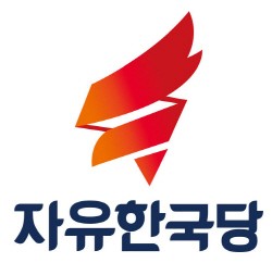 자유한국당 전남도당, 선거 기탁금 반환 두고 '시끌시끌'
