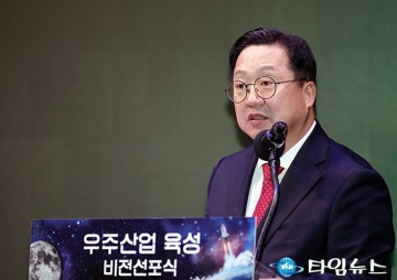 이장우 대전시장, 우주산업 육성을 위해 총 3,500억 원 투자