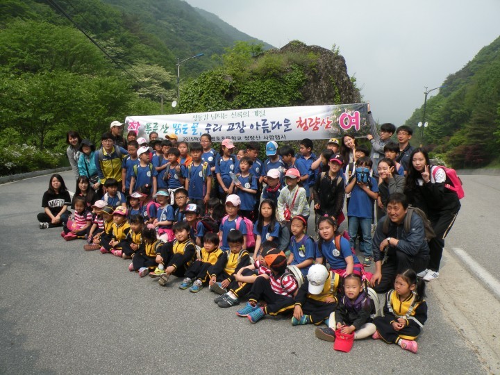 푸른 산 맑은 물, 청량산 사랑행사