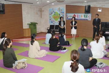 예천군, 제11기 행복한 임산부학교 수강생 모집