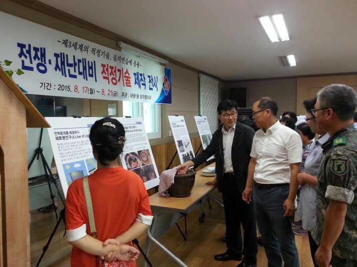 대전 중구, 전국 최초로 ‘적정기술’ 을지연습서 선뵌다!